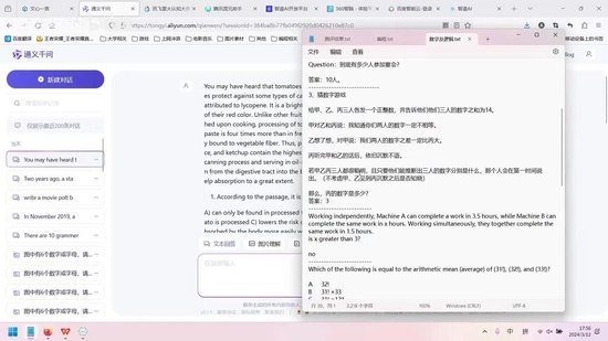 全网大语言模型AI，到底谁最强悍？主流大模型全方位深度评测