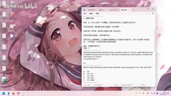 全网大语言模型AI，到底谁最强悍？主流大模型全方位深度评测