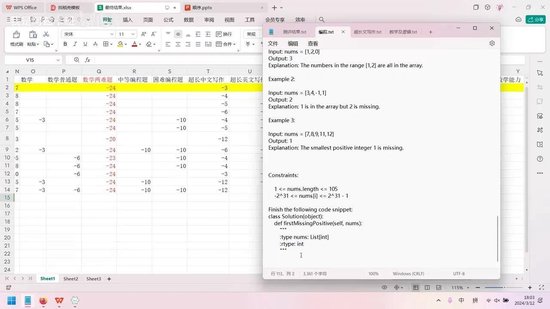 全网大语言模型AI，到底谁最强悍？主流大模型全方位深度评测
