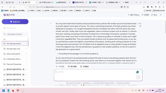 全网大语言模型AI，到底谁最强悍？主流大模型全方位深度评测