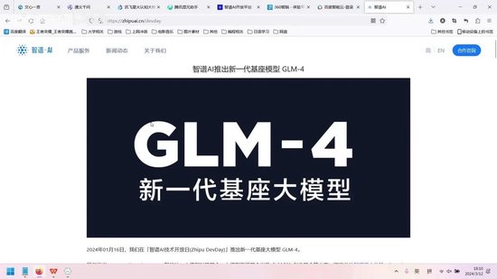 全网大语言模型AI，到底谁最强悍？主流大模型全方位深度评测