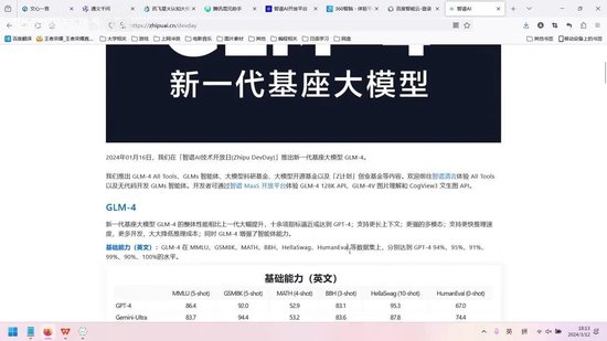 全网大语言模型AI，到底谁最强悍？主流大模型全方位深度评测