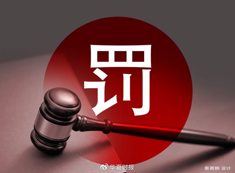 南卫股份内幕交易案细节揭秘：实控人在知晓内幕信息四个月前公告减持