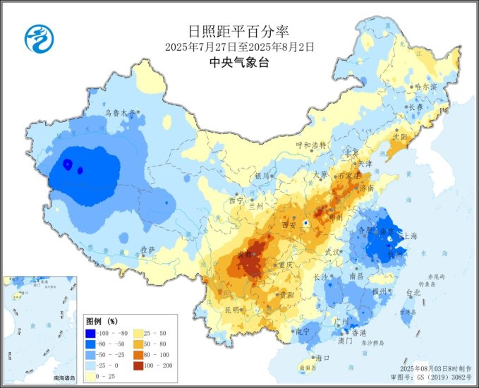 中央气象台：全国农业气象周报（2025年08月04日）