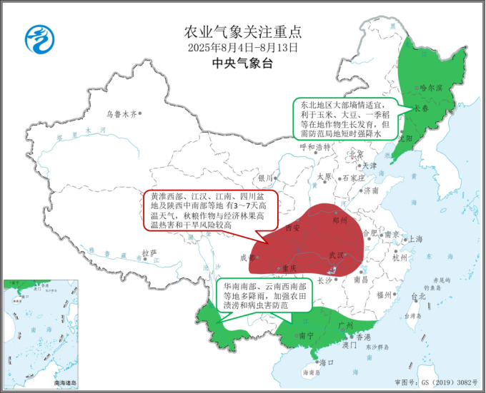中央气象台：全国农业气象周报（2025年08月04日）