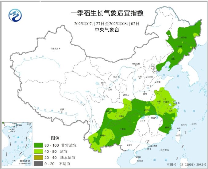 中央气象台：全国农业气象周报（2025年08月04日）